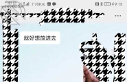 滕州，微山，济宁附近同房不换